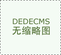 中北能（CNEYUS）5月5日收盘报015美元股跌 