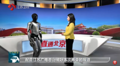 魔法原子人形机械人“苏小麦”完成初次 